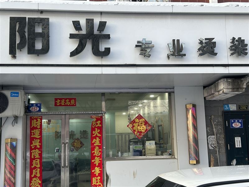 誠(chéng)招美甲美睫合作，免費(fèi)出地方！