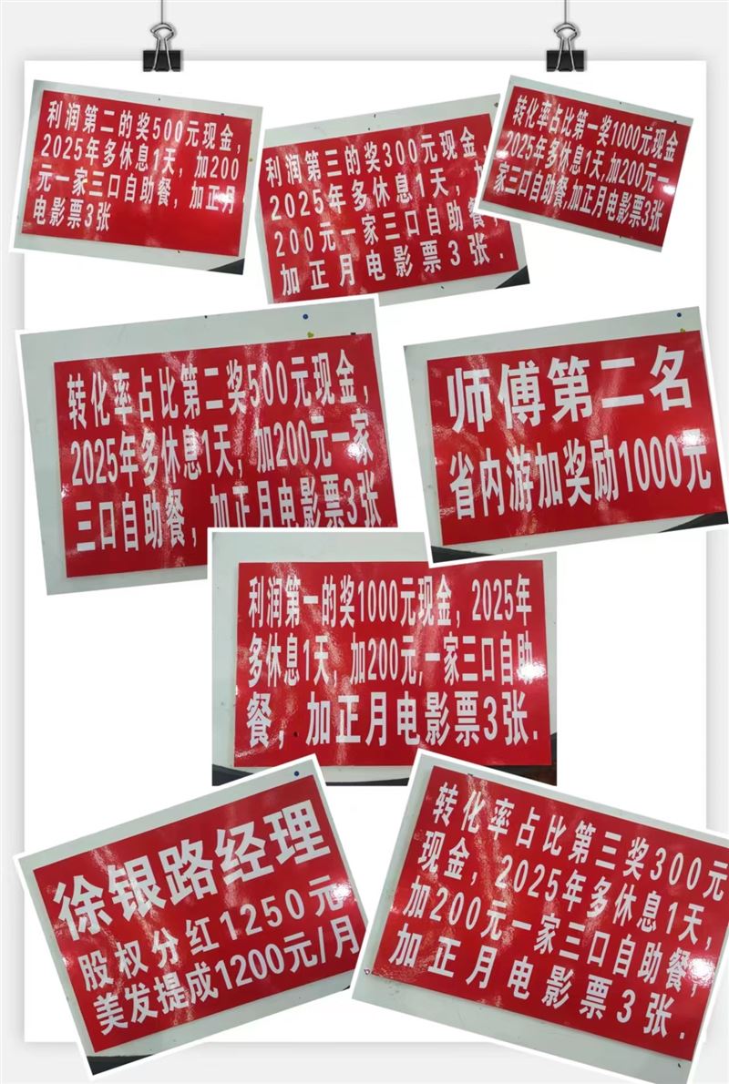 招聘電商客服