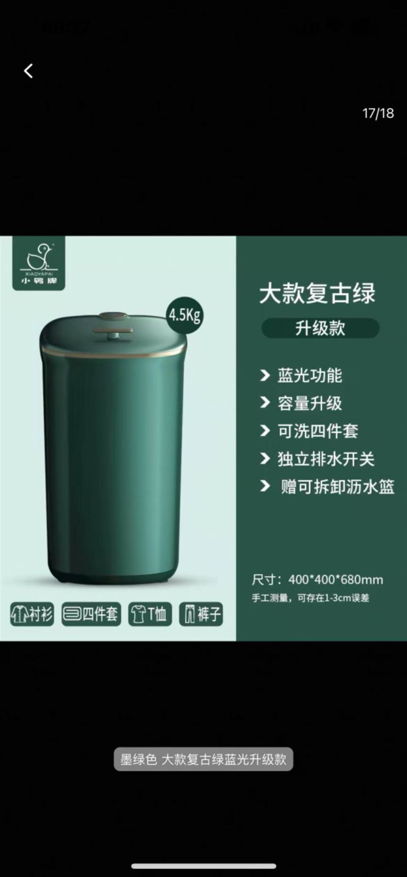 出售