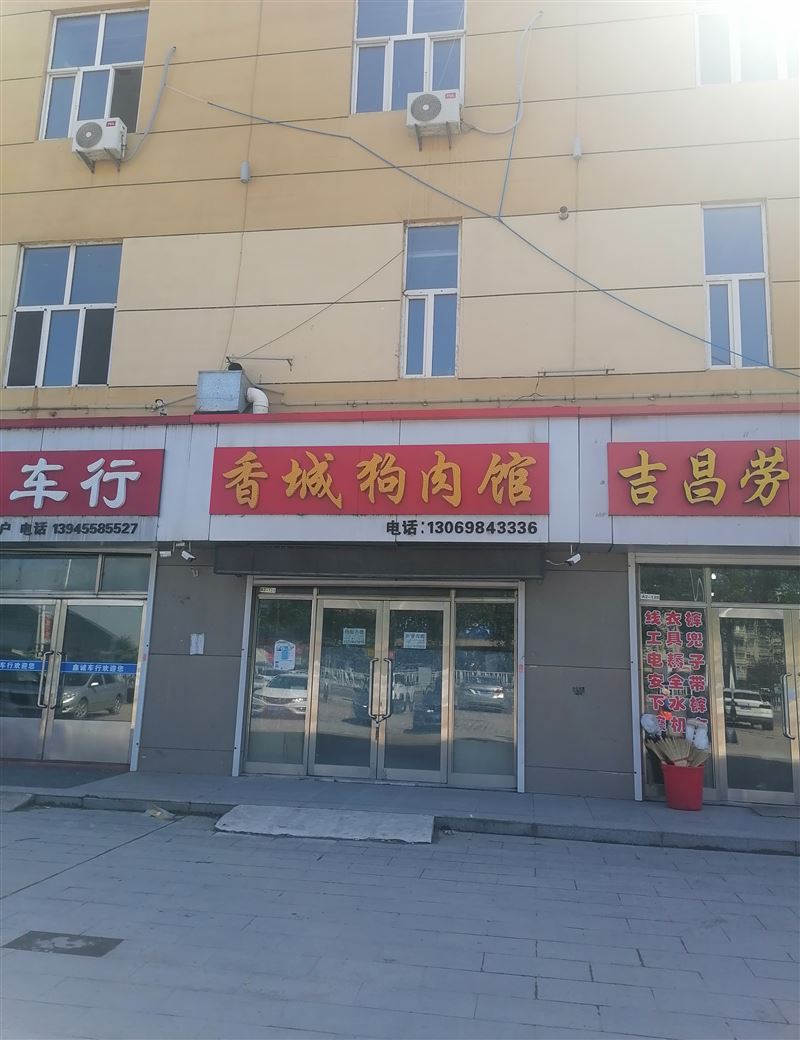 賣北岸商服樓