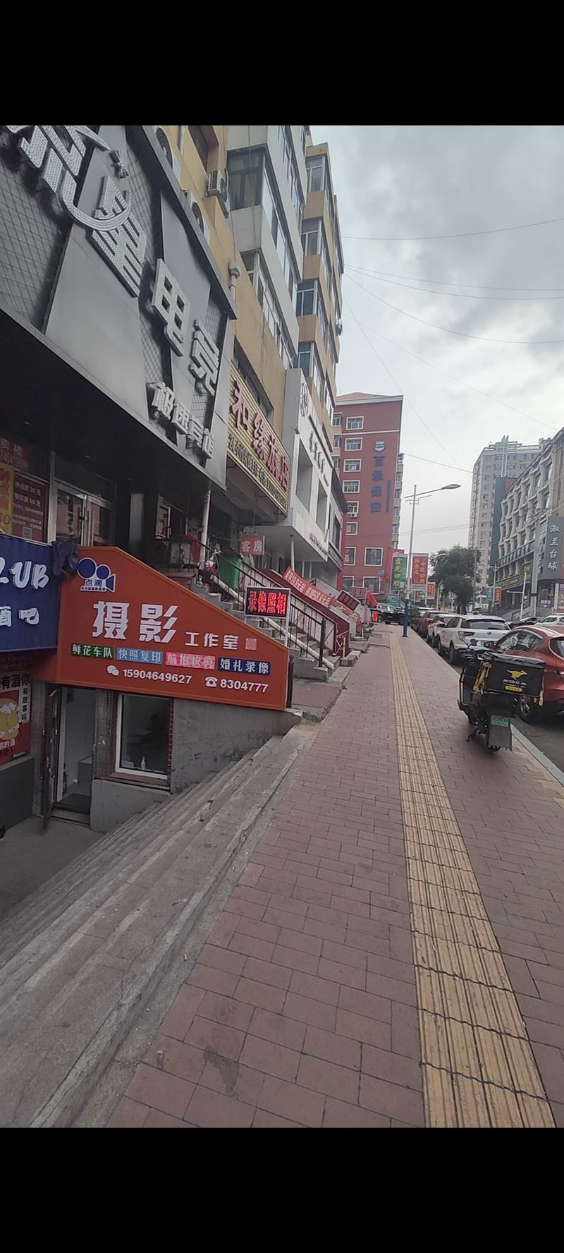 點(diǎn)滴攝影
