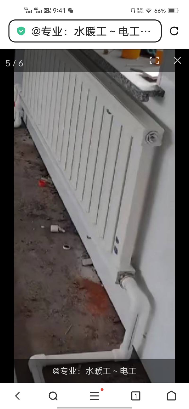 水暖工電工透下水砸墻 