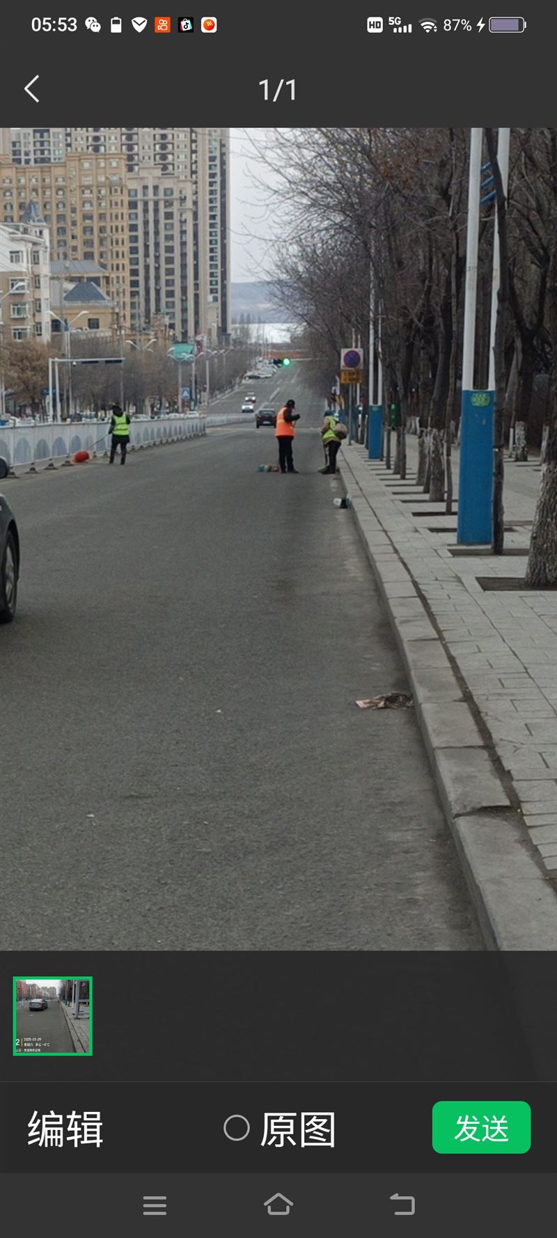 七臺河市桃山區(qū)文華北路招聘環(huán)衛(wèi)工人