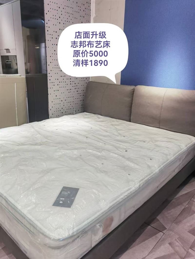 大世界家具大清倉