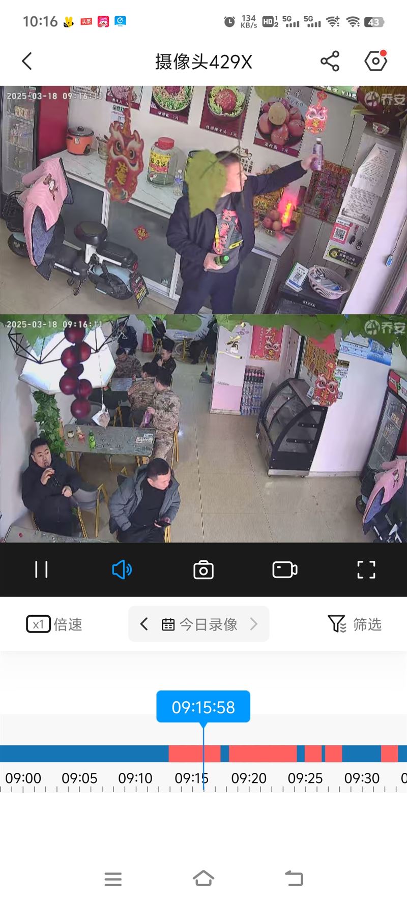 面館吉兌