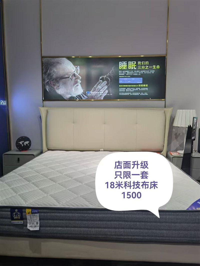 大世界家具樣品大清倉