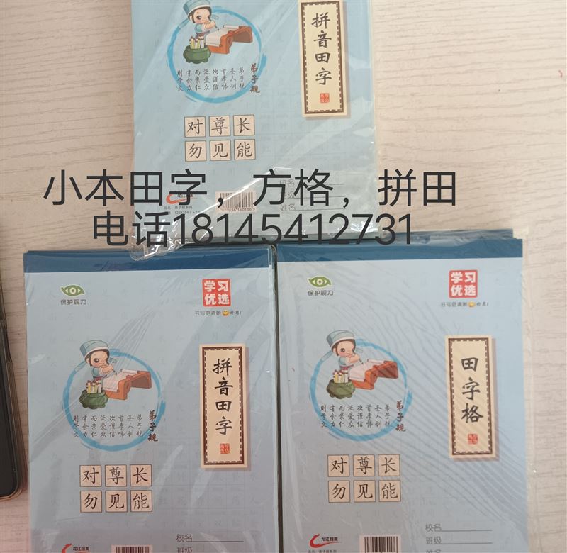 出售閩江魚缸，臺燈。金邊虎皮蘭