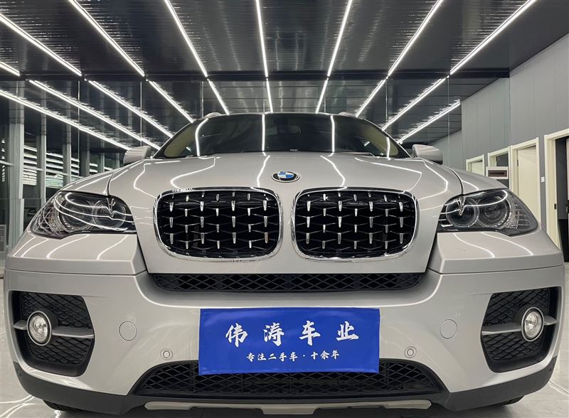 偉濤車業(yè)