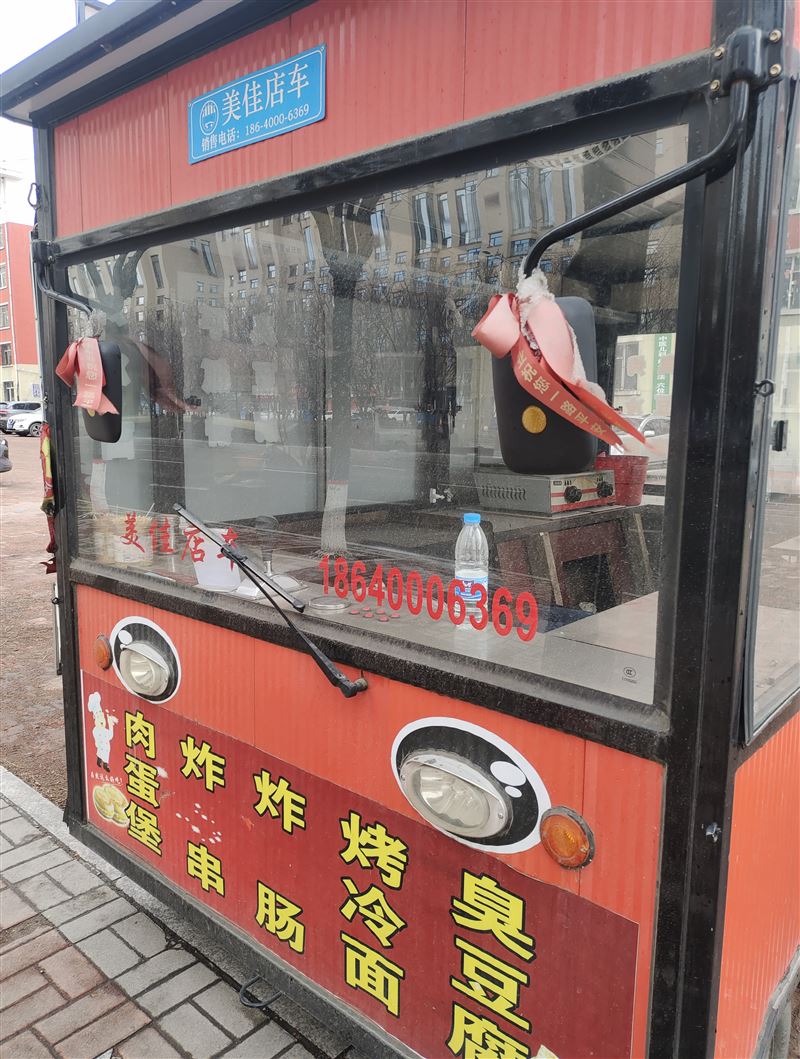 二手小吃車(chē)