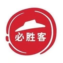 七臺河必勝客招募