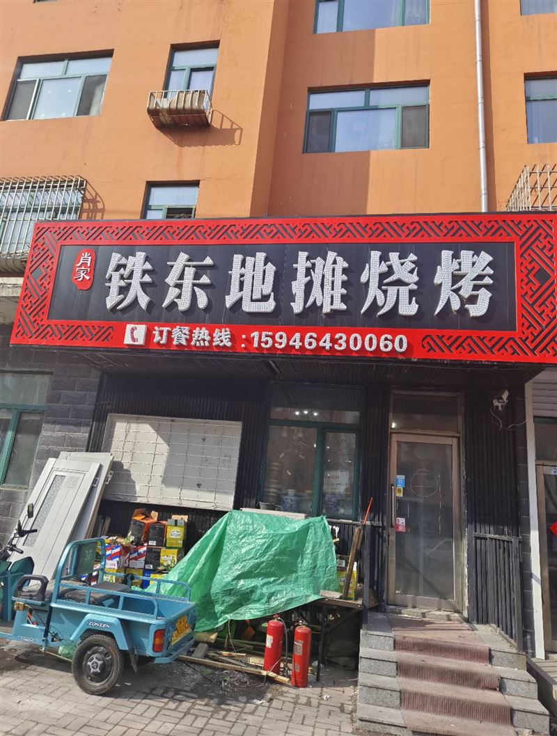 召小時(shí)工