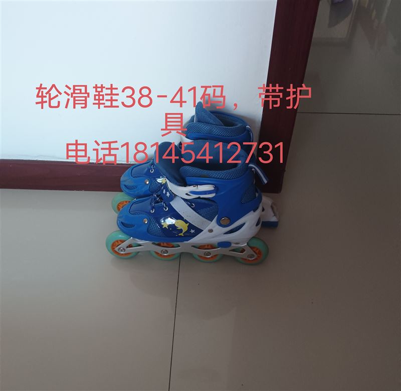 出售閩江魚(yú)缸，金邊虎皮蘭，輪滑鞋