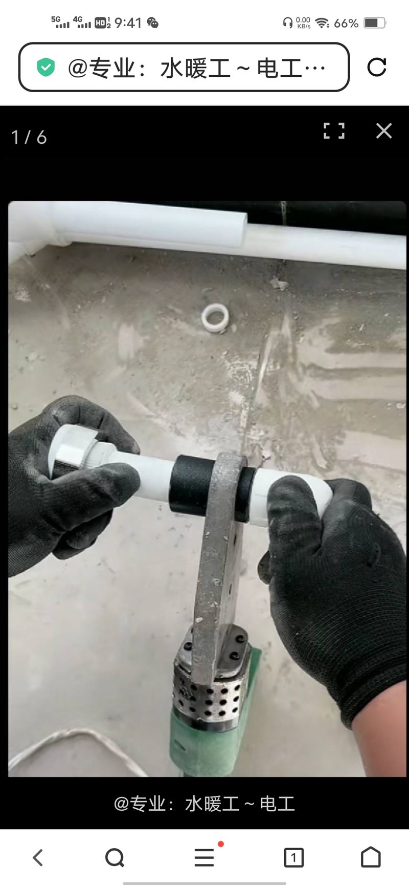 水暖工電工透下水砸墻 