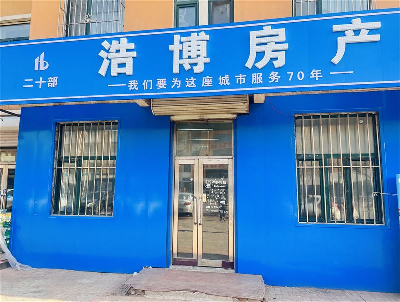 萬元薪資招聘房產(chǎn)精英