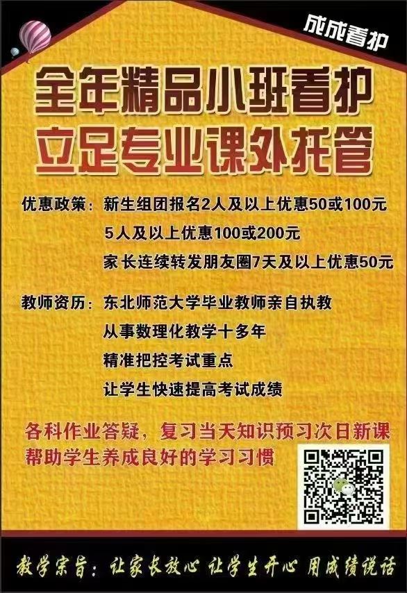 成成看護(hù)中心招生
