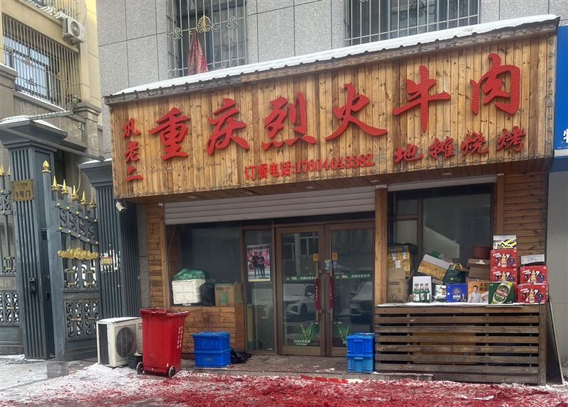 七號(hào)公館